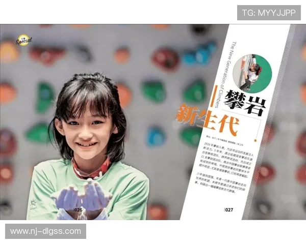 杭州攀岩队心理素质引发热议运动员心理健康与竞技表现的关系探讨